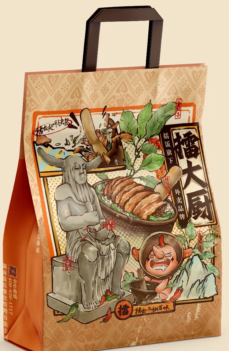 擂大厨插画纸袋