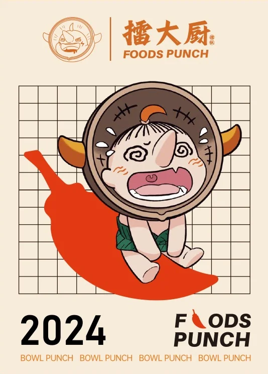 小擂达海报：红色