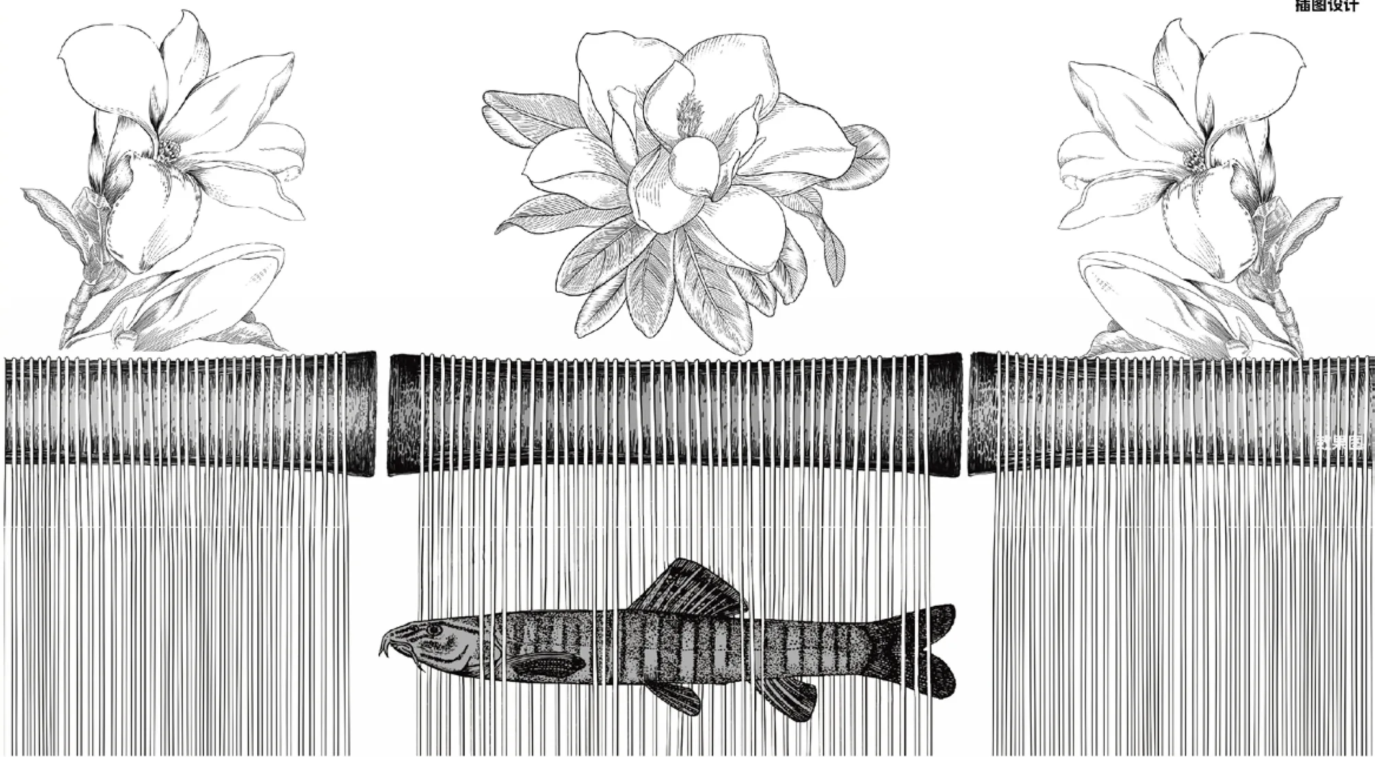 竹塘挂面线描插图：三朵木兰花、成排垂下的挂面和一条鱼